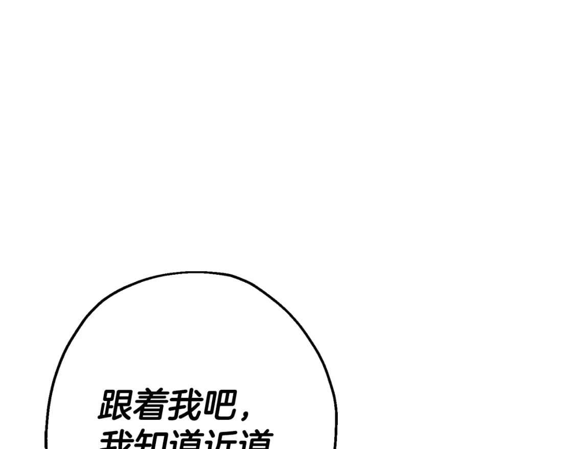 第105话 跃入战场！44