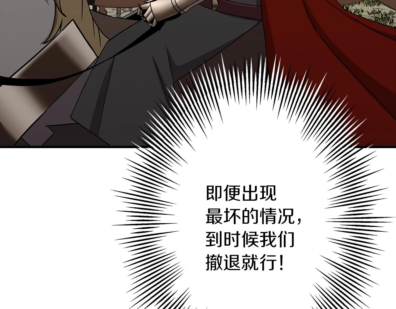 第89话 王者之证！16