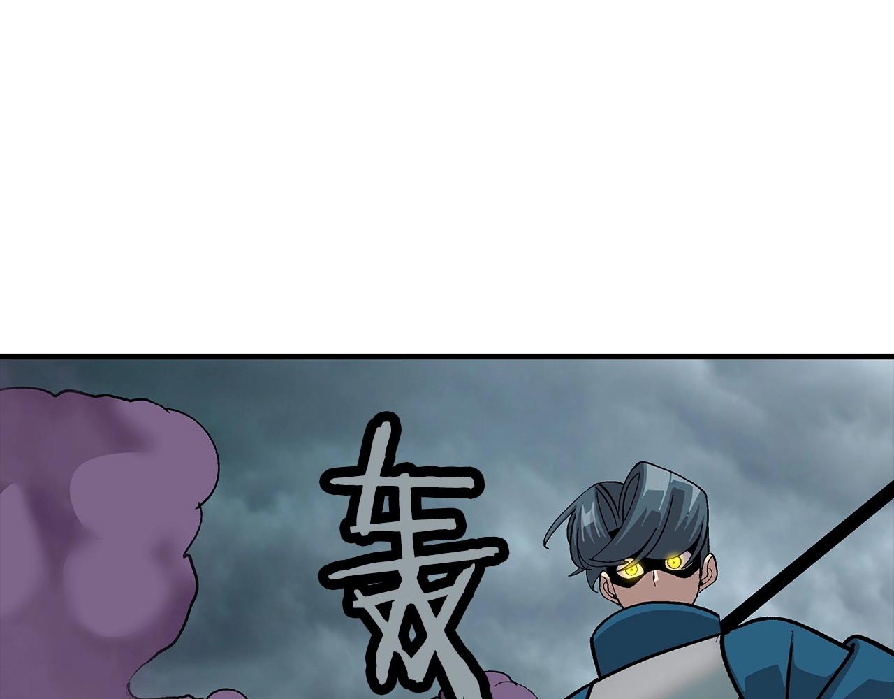 第49话 不怕死的！就来吧！42