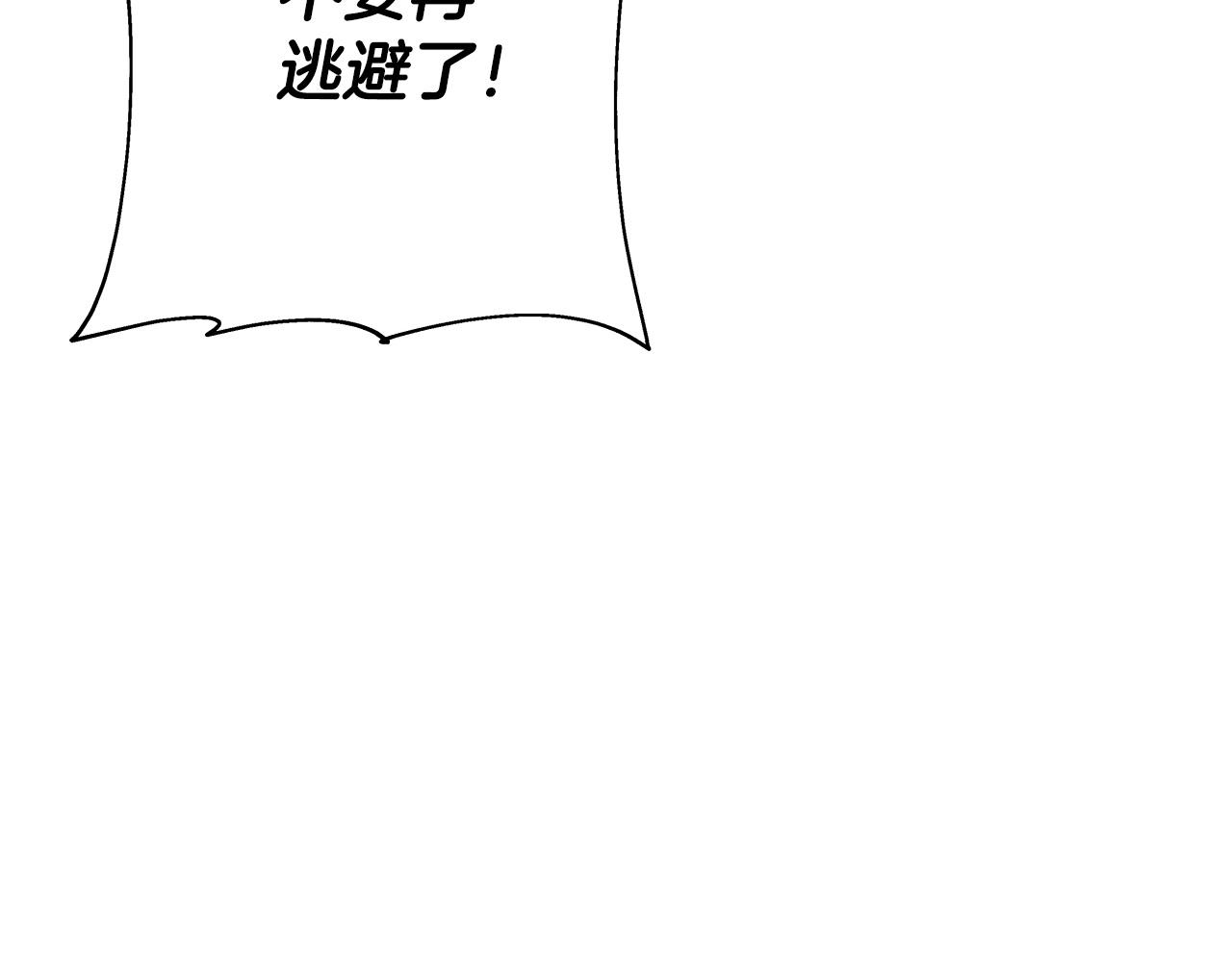 第90话 归来！天定的君王！213