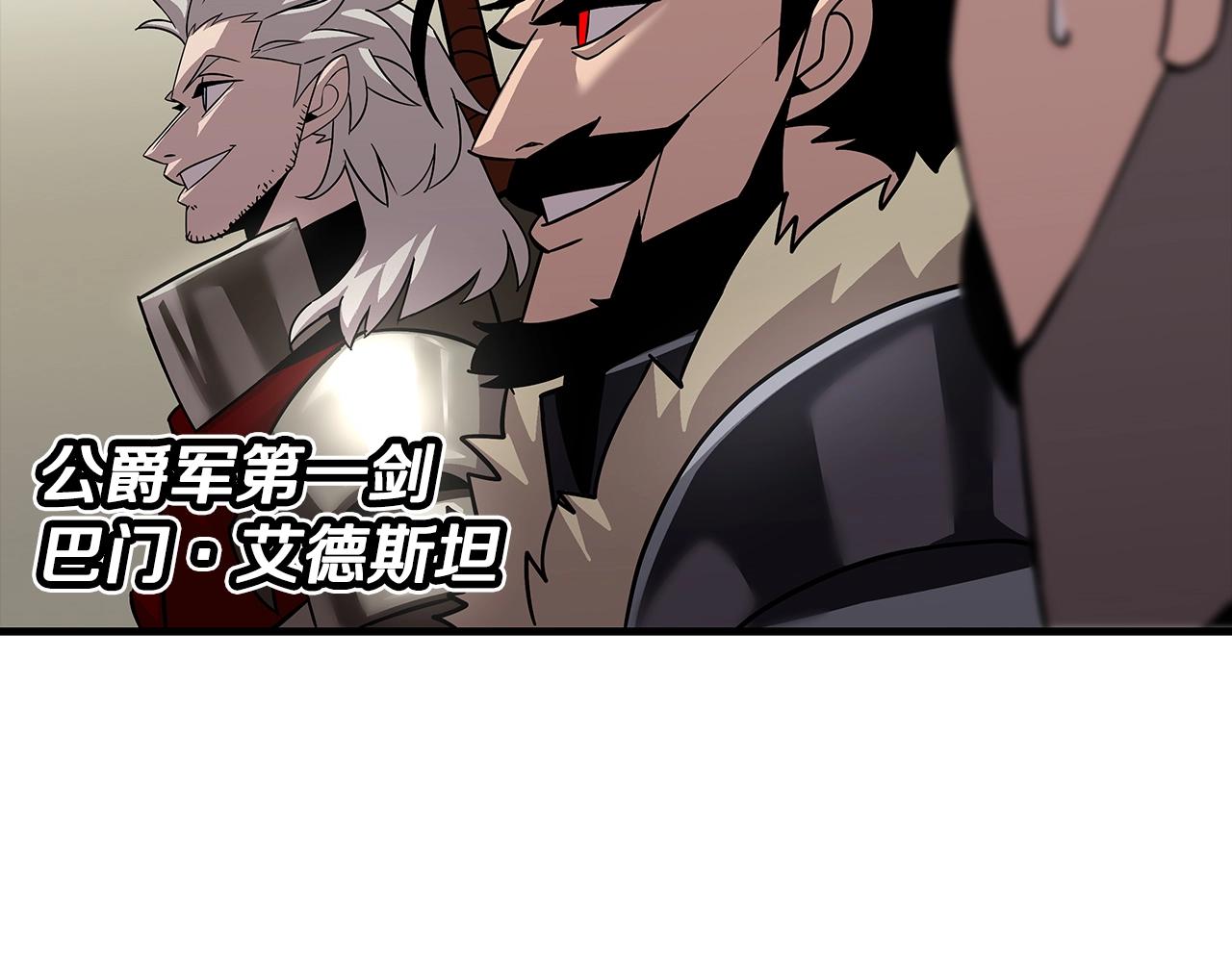 第71话 亲王的力量97