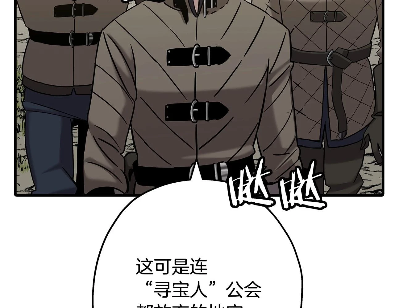 第99话 暗杀35