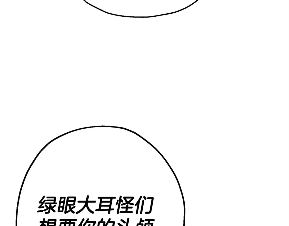 第126话 新的战争37