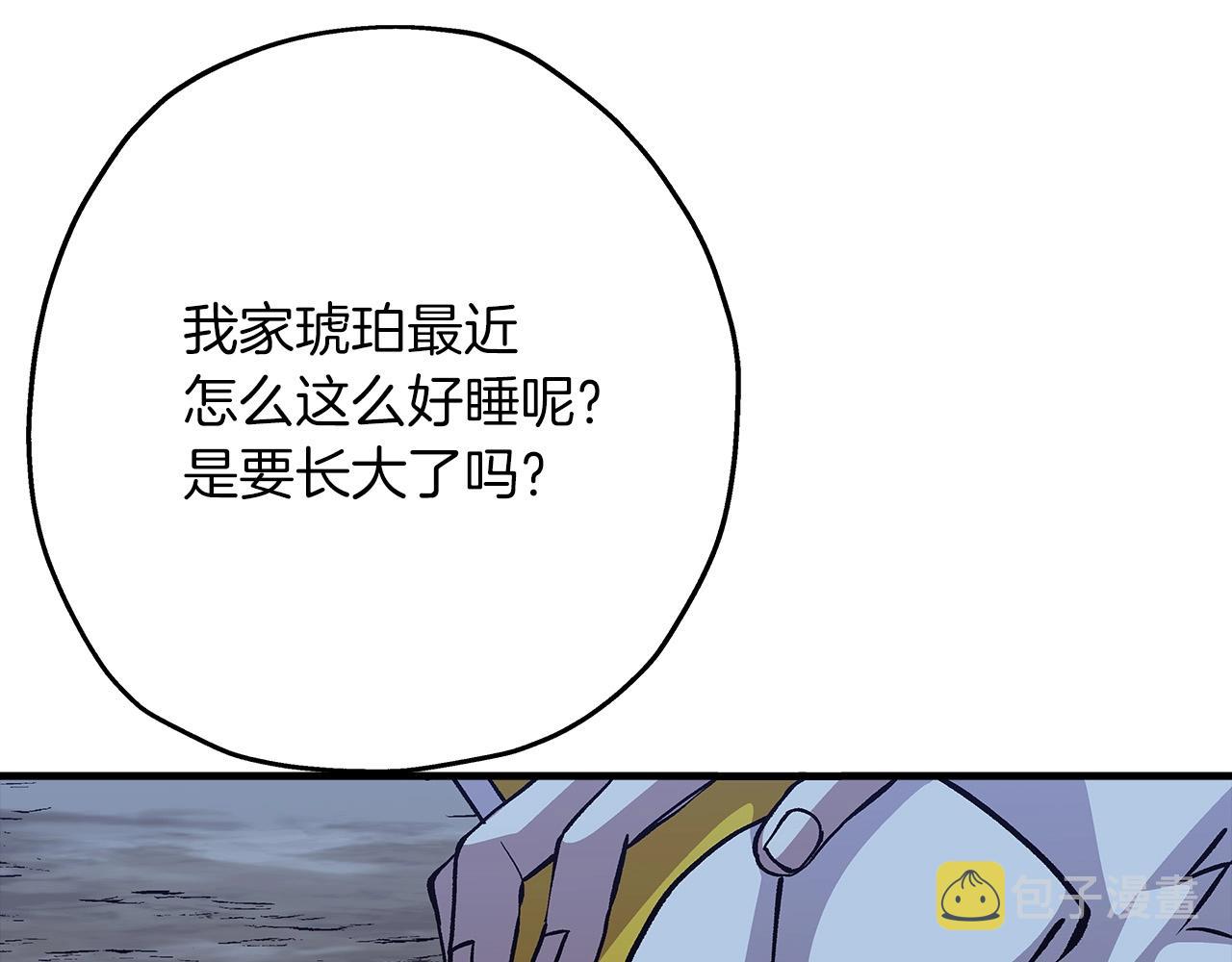第51话 启程之前178