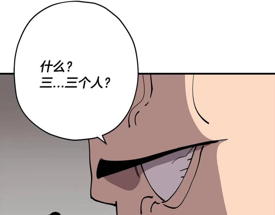 第22话 对练59