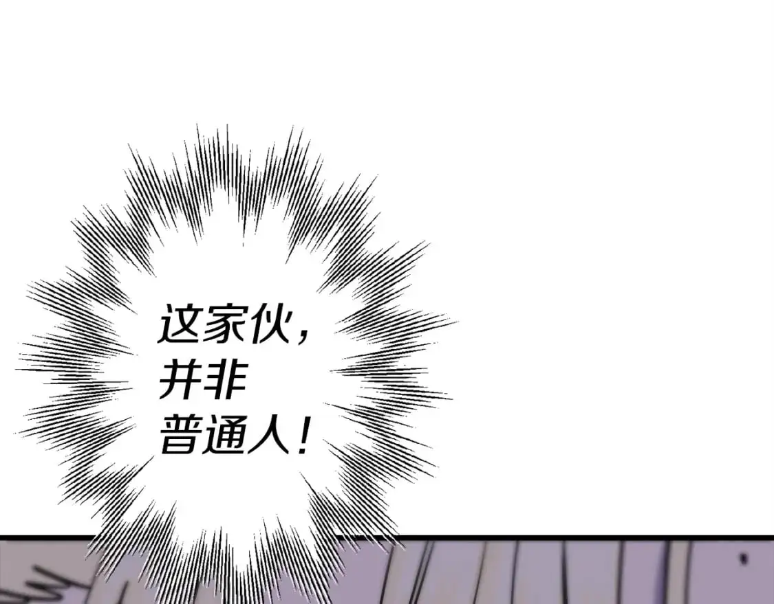 第126话 新的战争152