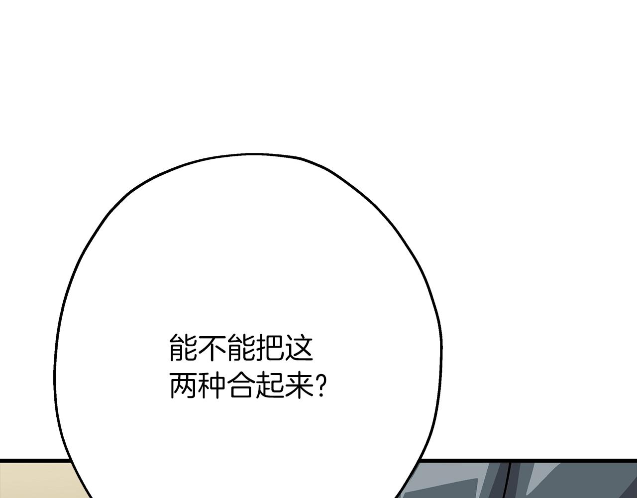 第36话 战争的开端157
