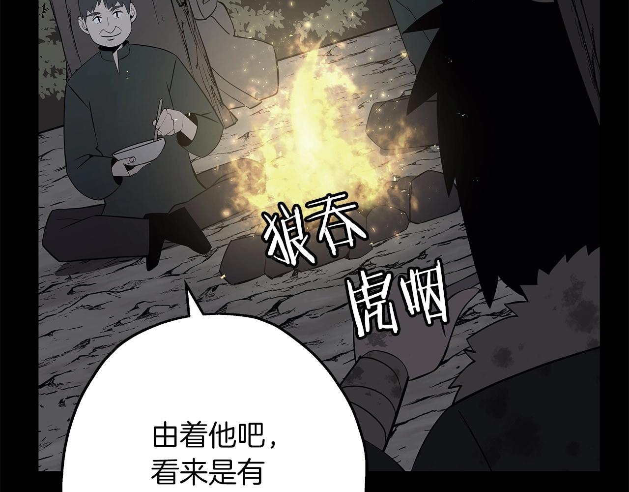 第65话 我叫阿克斯！179