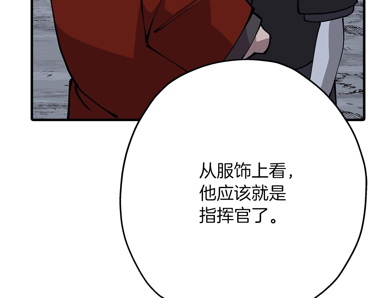 第40话 复仇者103