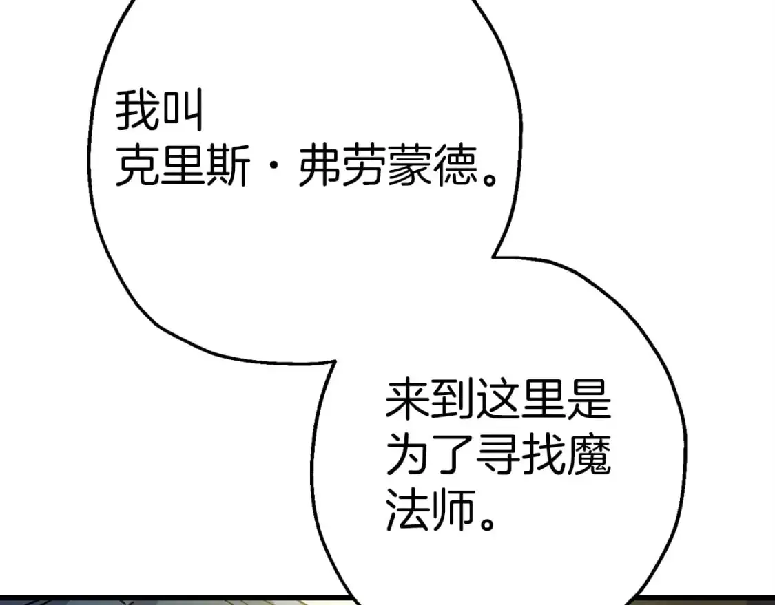 第125话 威逼利诱180