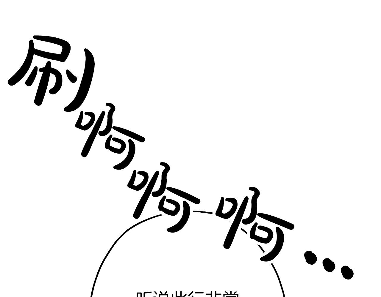 第81话 暴雨将至144