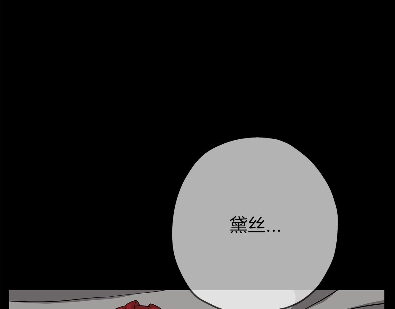 第84话 我为她而存在138