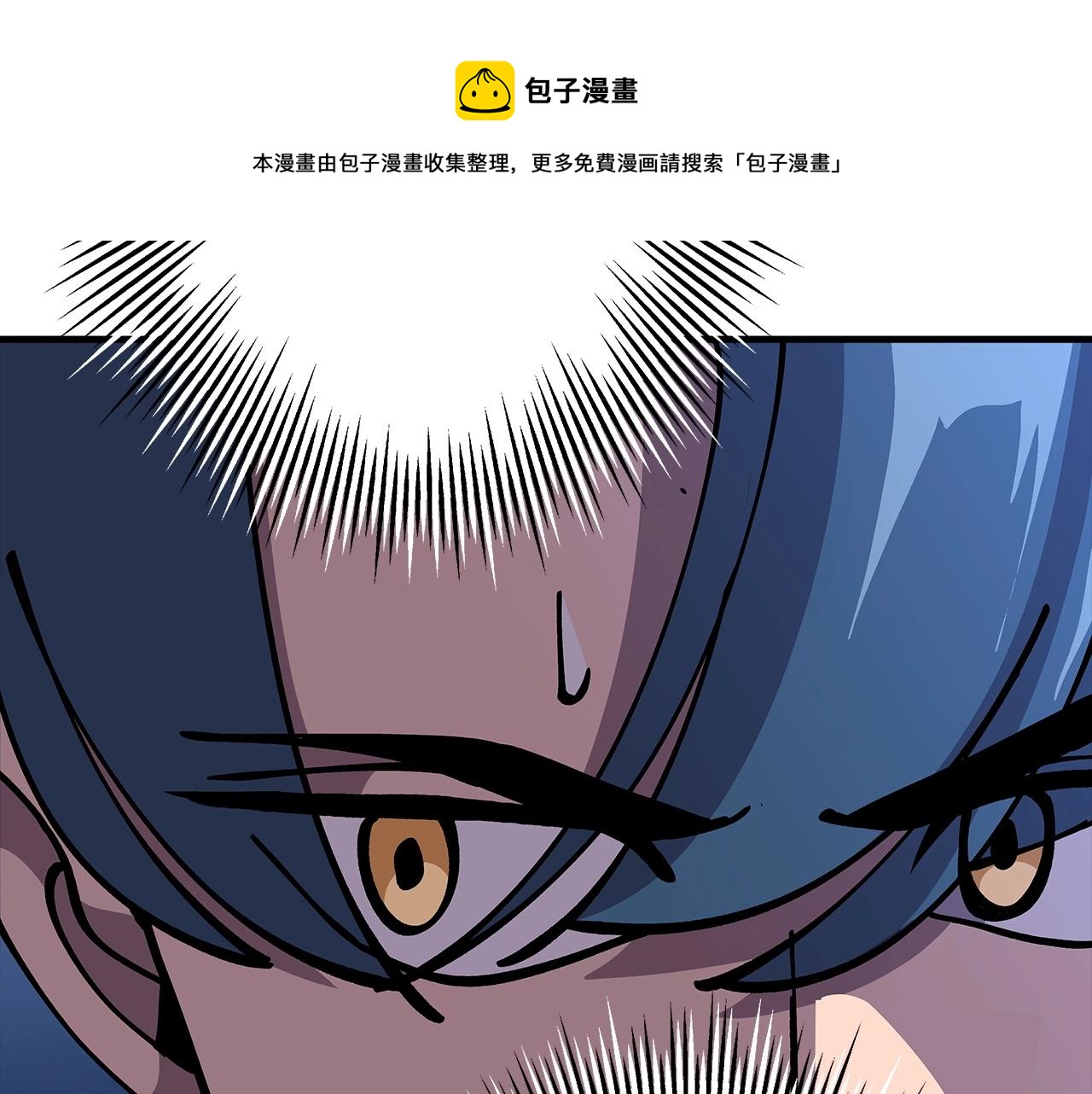 第33话 拜斯者的对决20