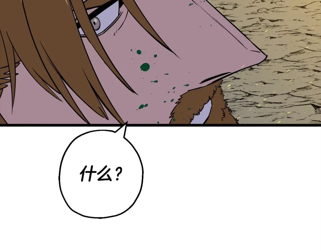 第105话 跃入战场！43
