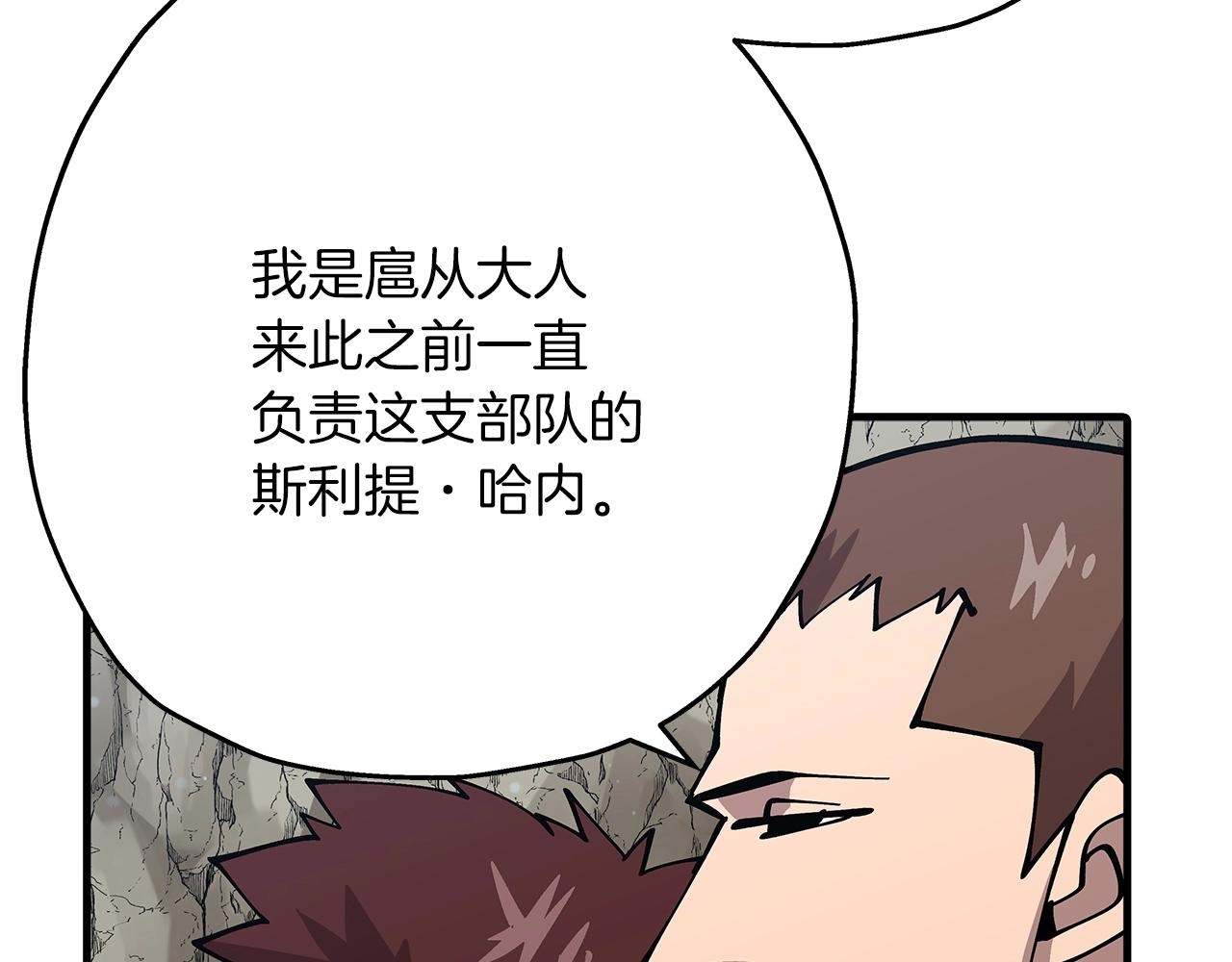 第40话 复仇者25
