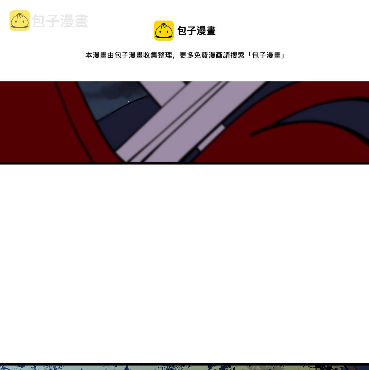 第33话 拜斯者的对决36