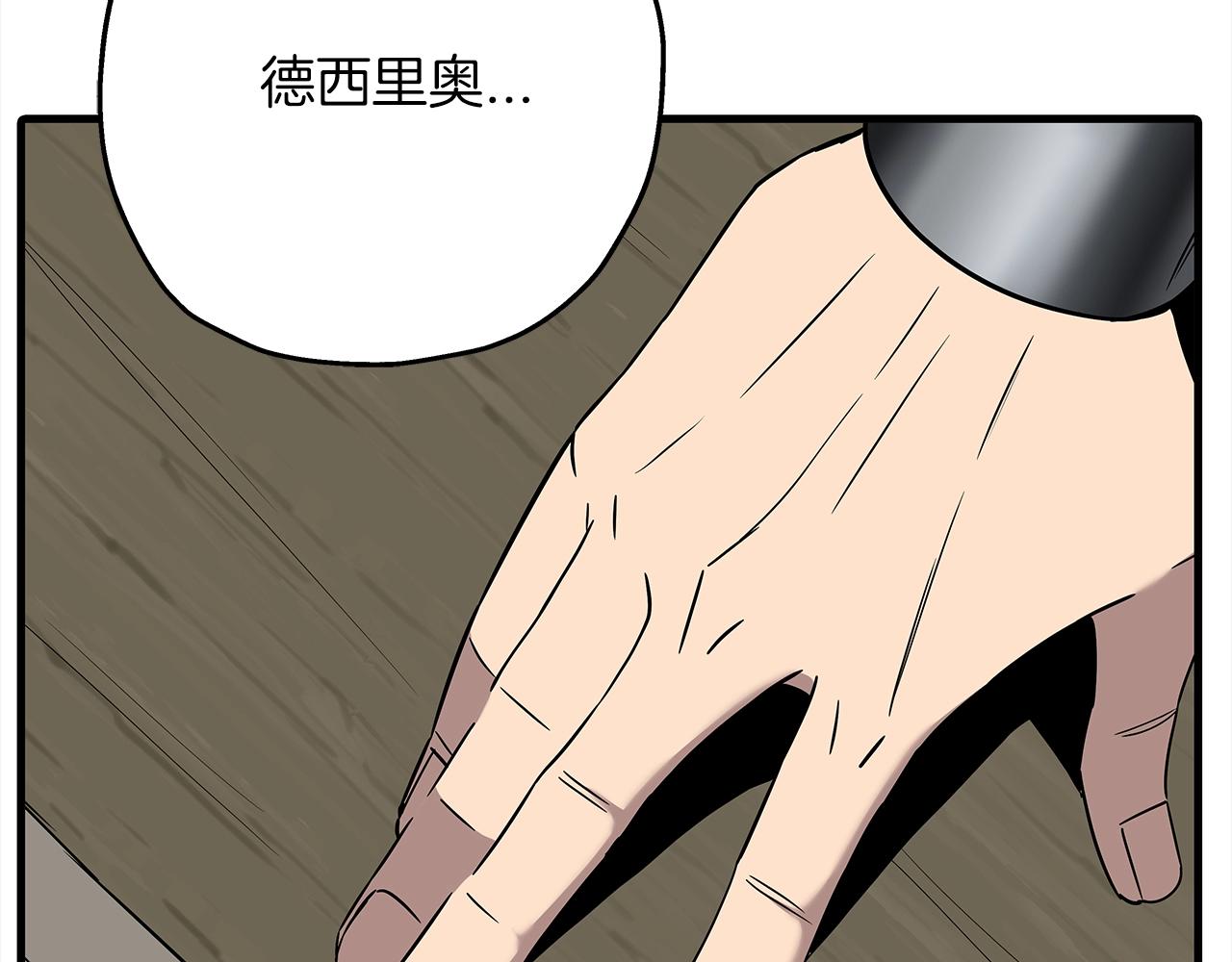 第91话 宿命之战45