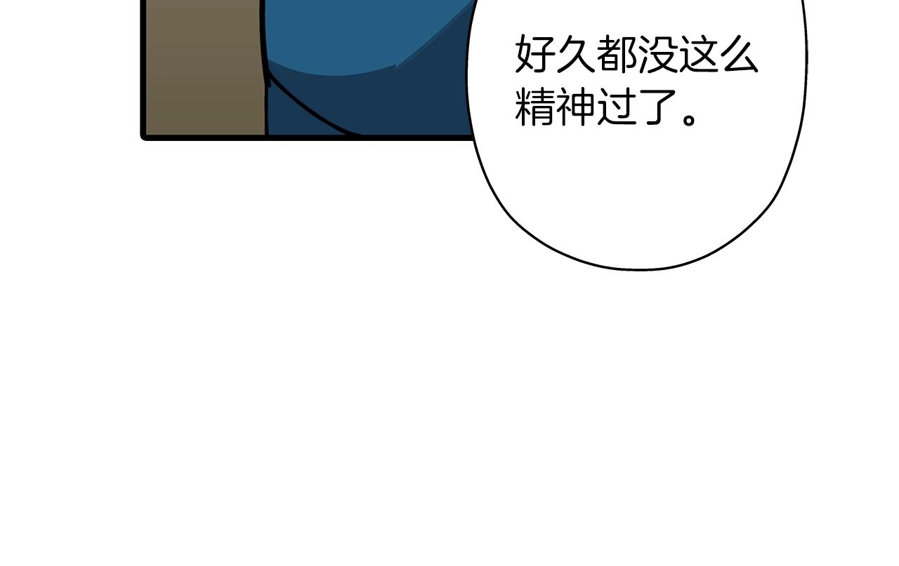 第3话 团队作战143