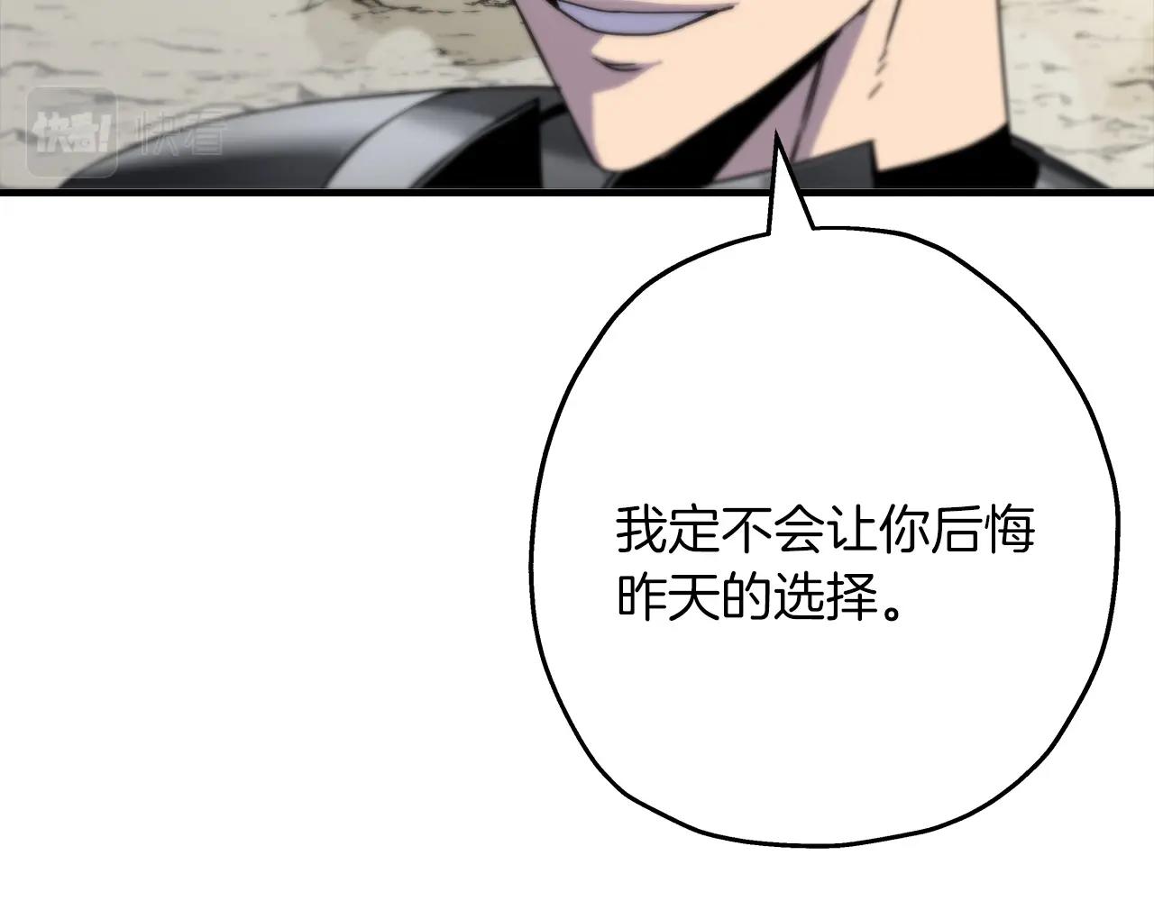 第96话 帝国的野心家们50
