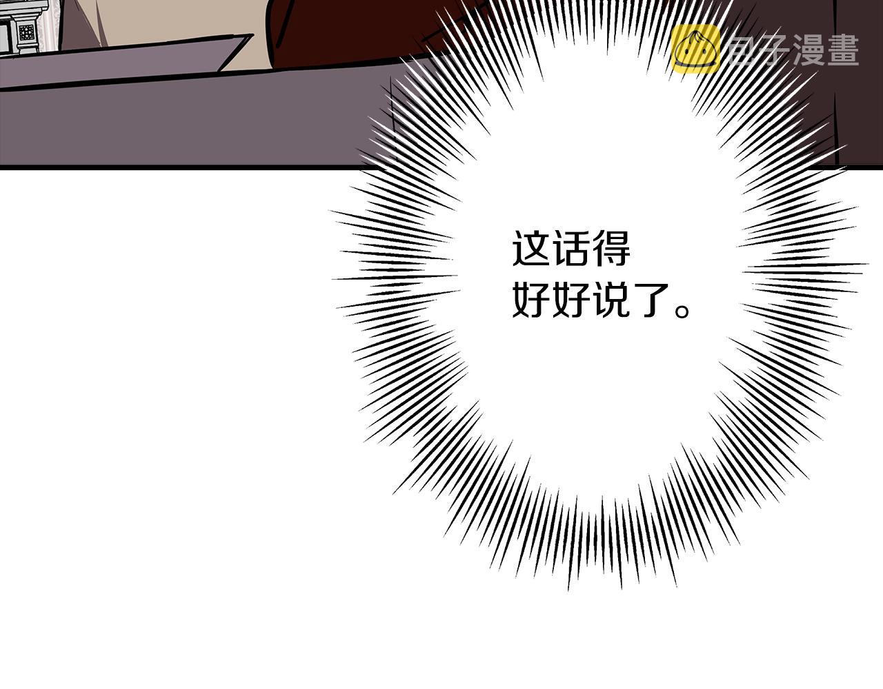 第58话 我爱画画！我爱画画！7