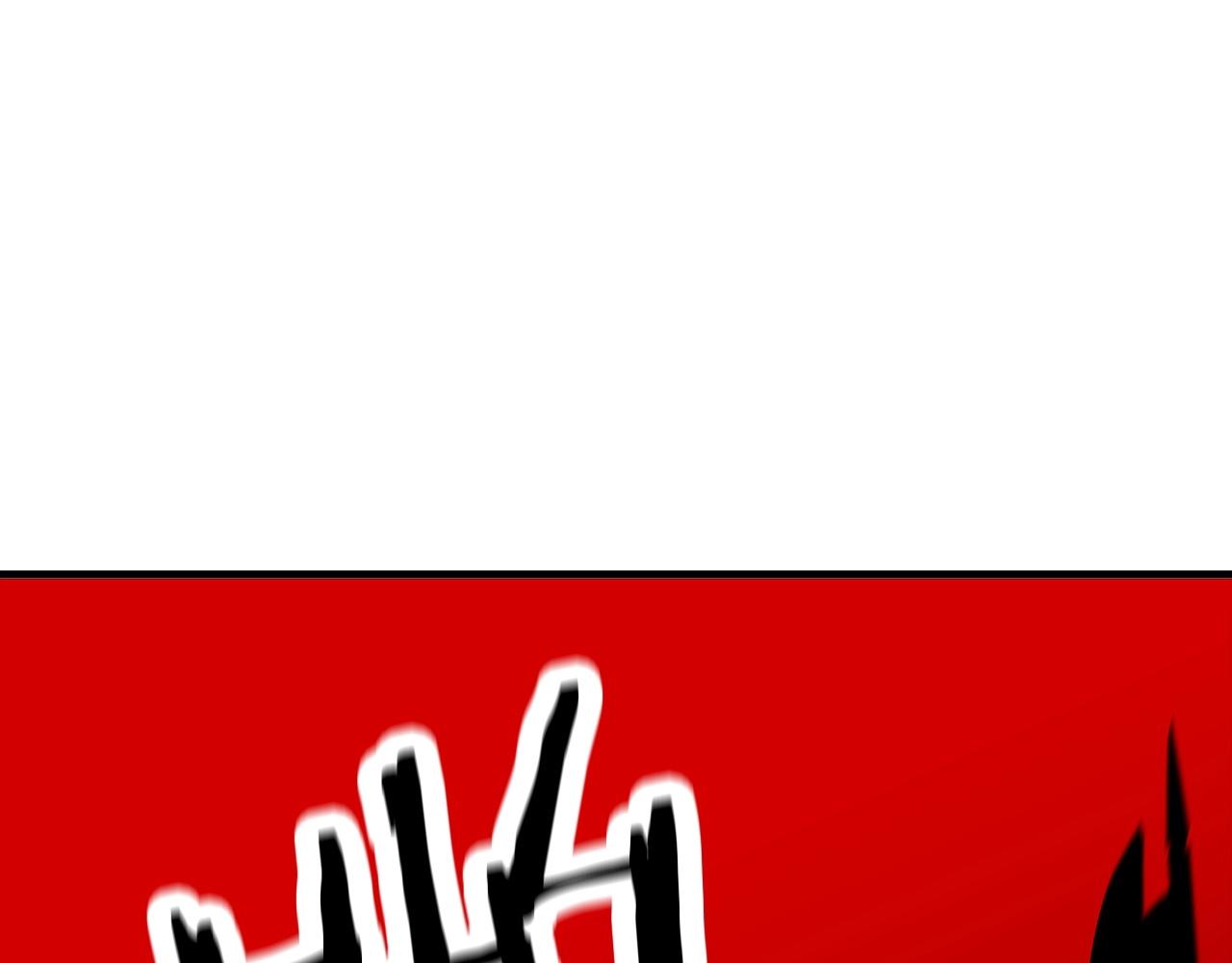 第89话 王者之证！133