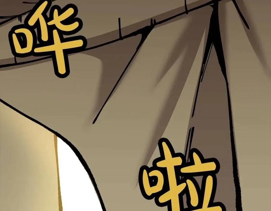 第20话 你想要什么！83