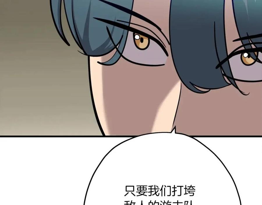 第18话 天赋为何52