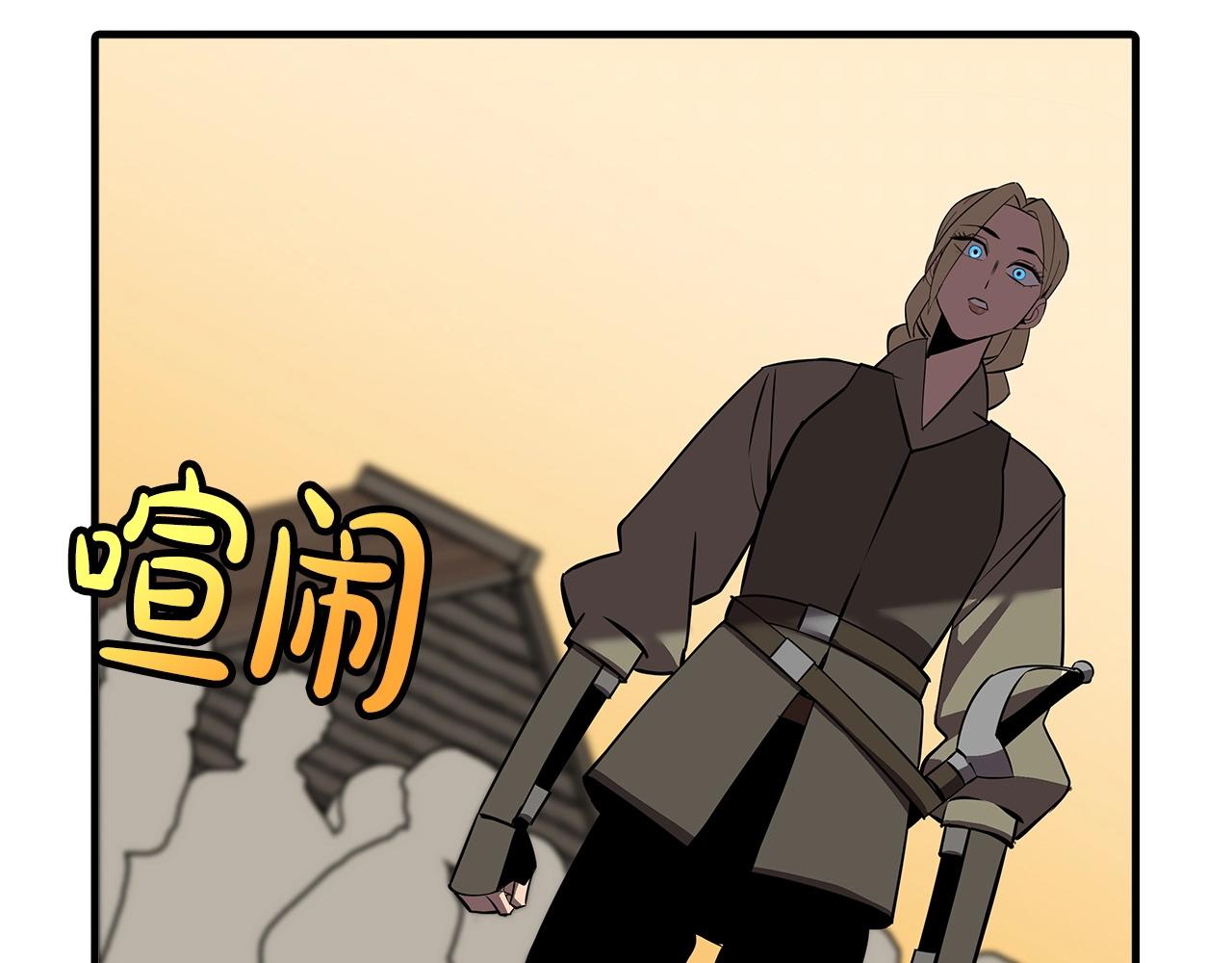 第62话 谁敢放肆！43