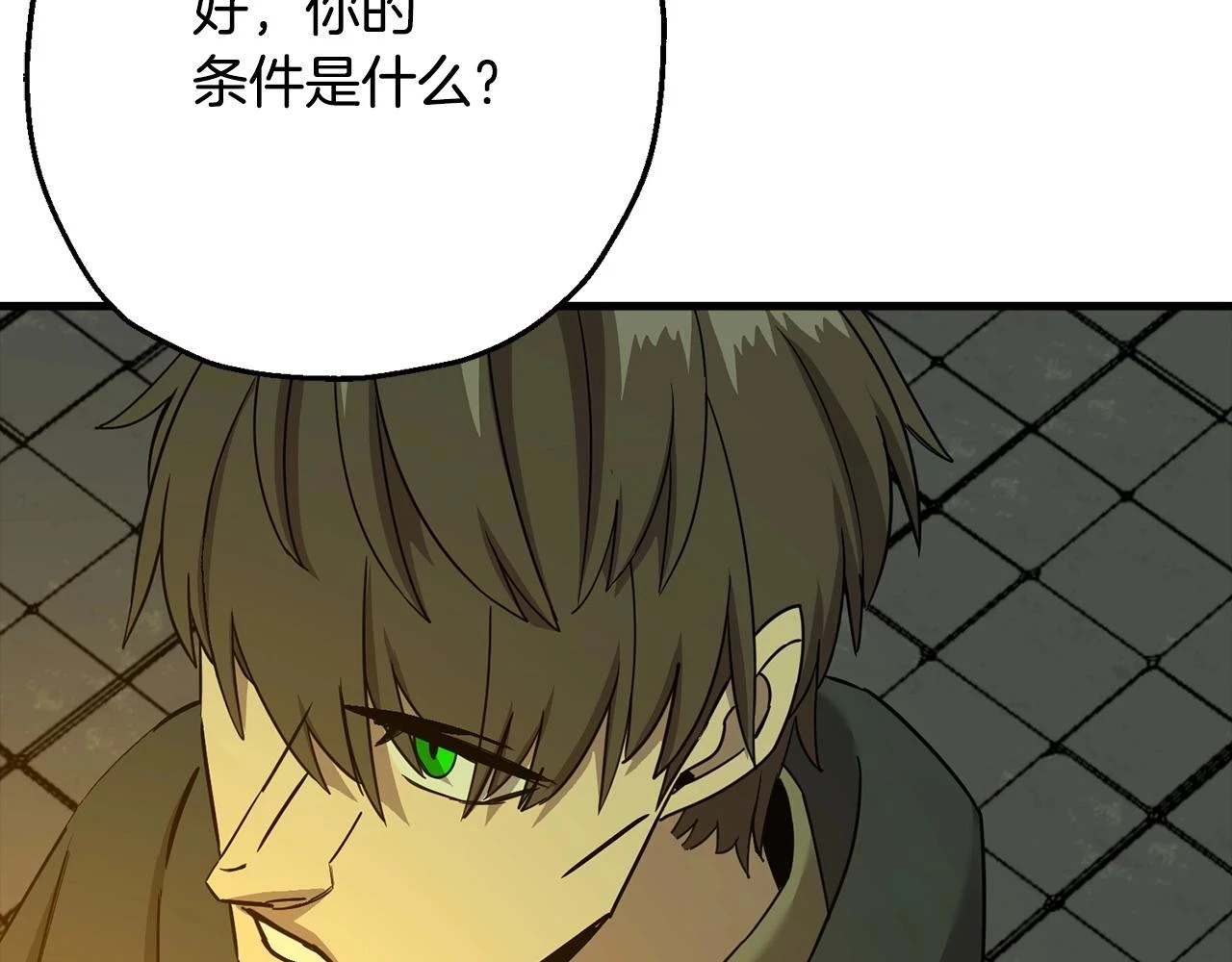 第101话 送你和平60