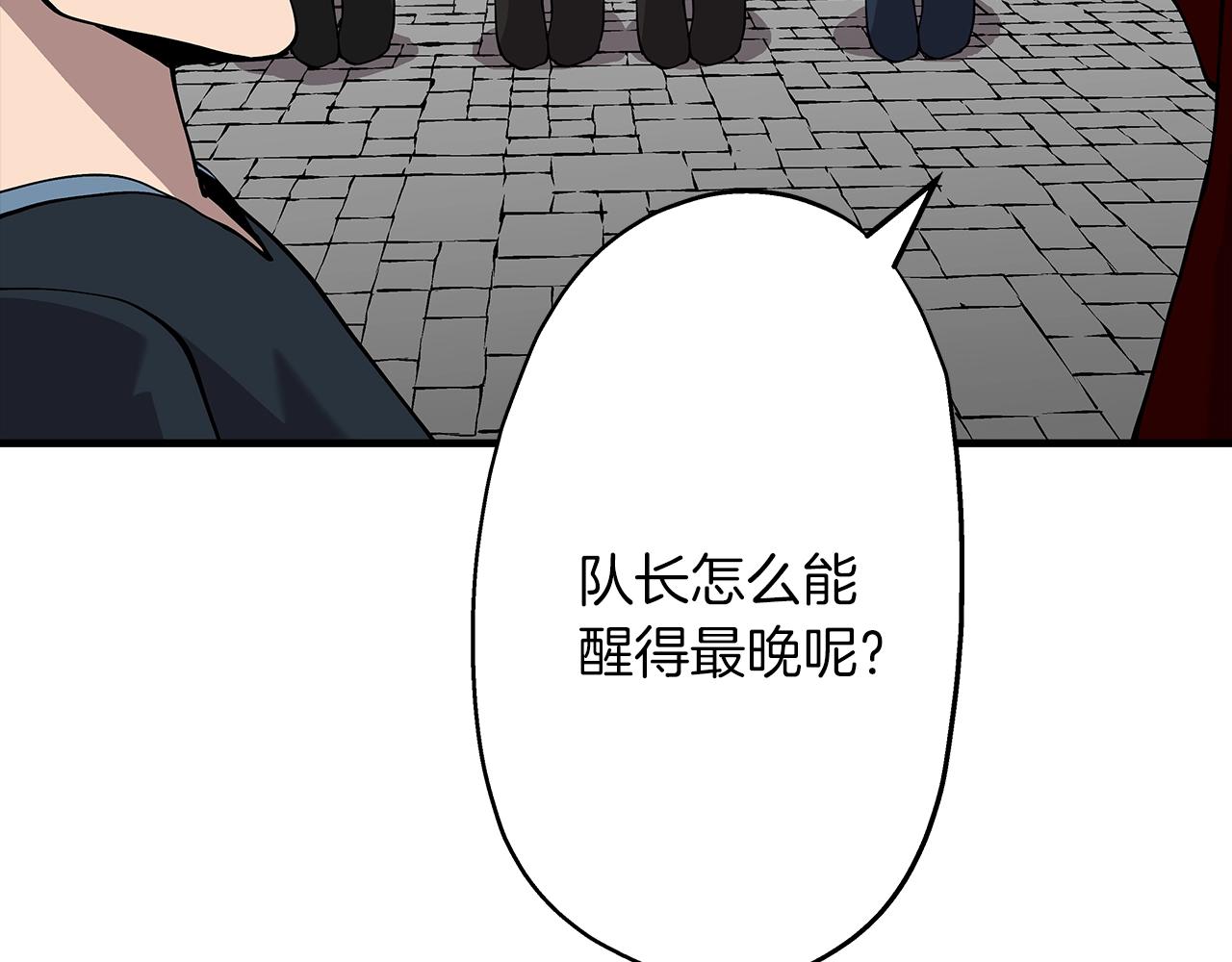 第26话 暴打66