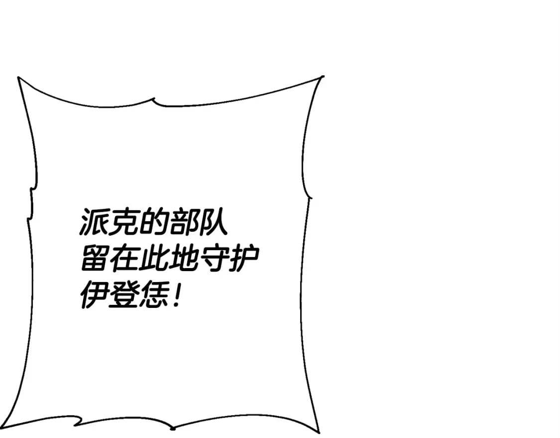 第105话 跃入战场！36