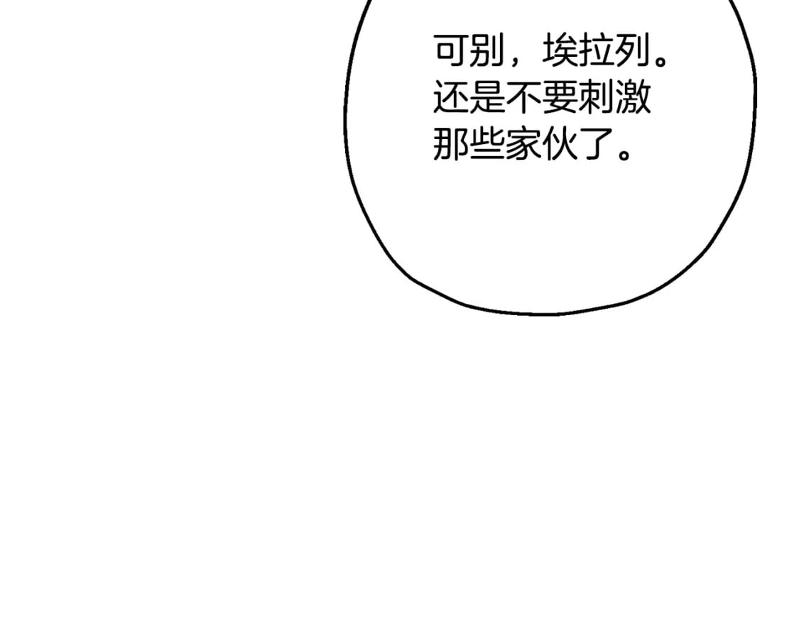 第103话 大事不妙58