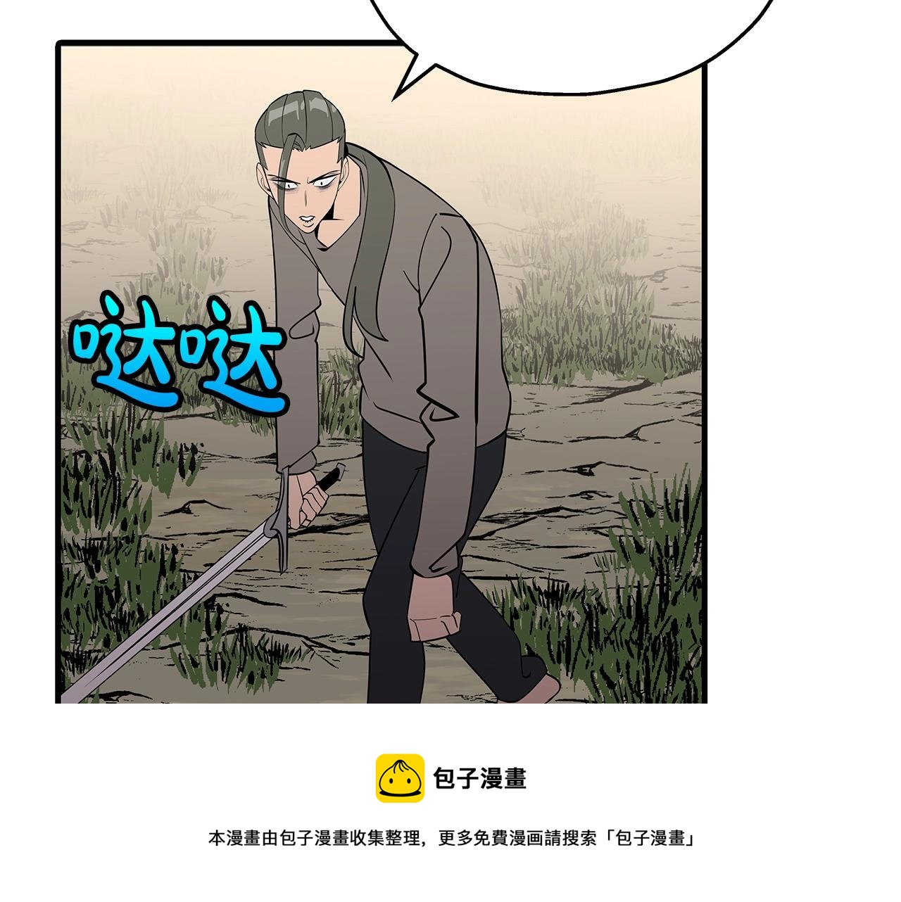 第57话 扩张势力150