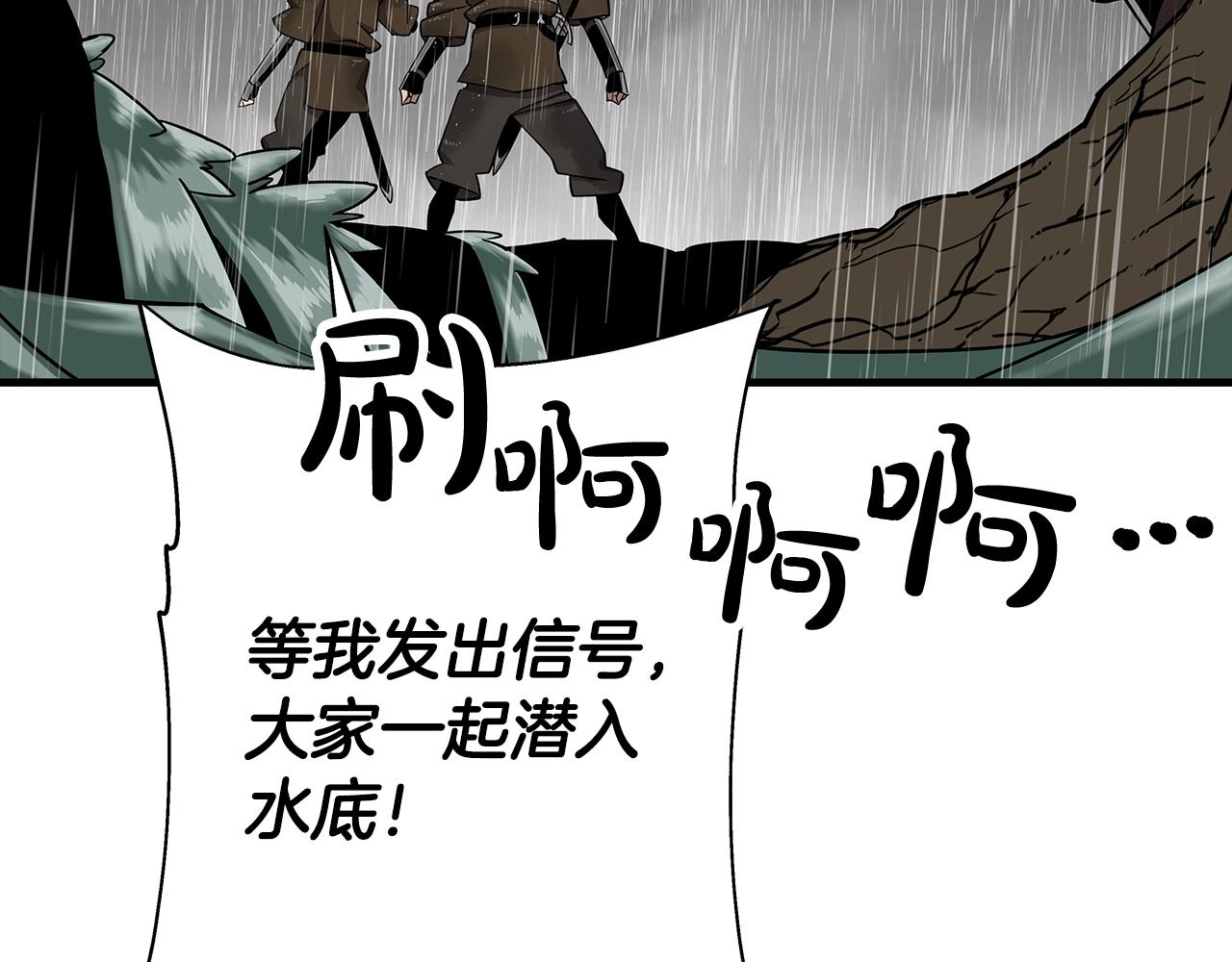 第82话 对不起，我是重生者103