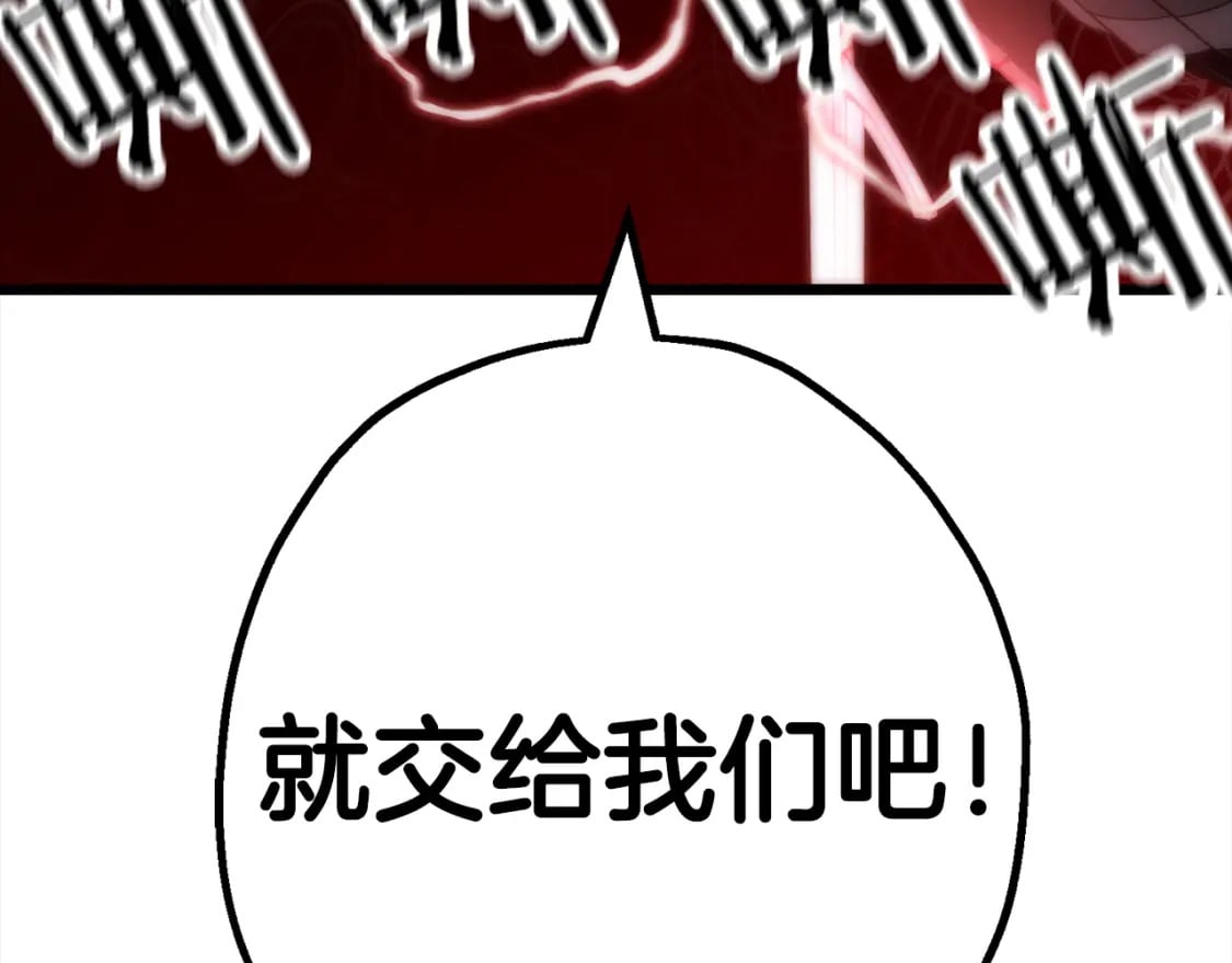 第112话163