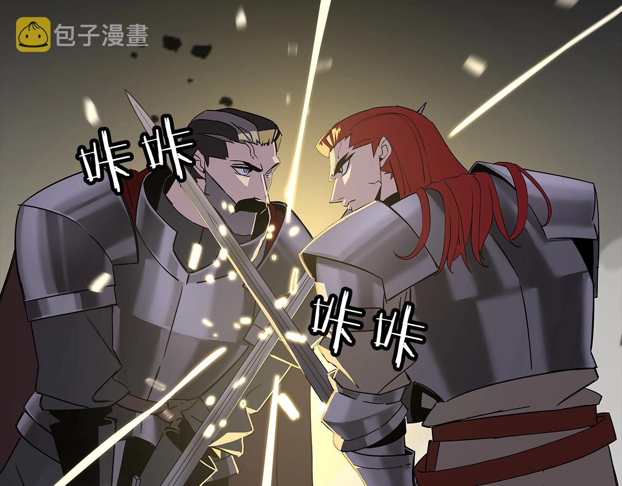 第93话 呐喊28