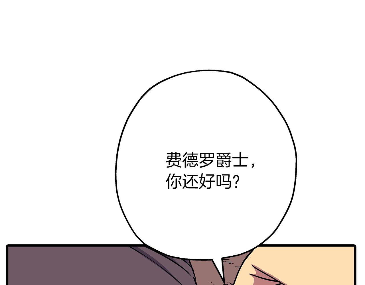 第82话 对不起，我是重生者184