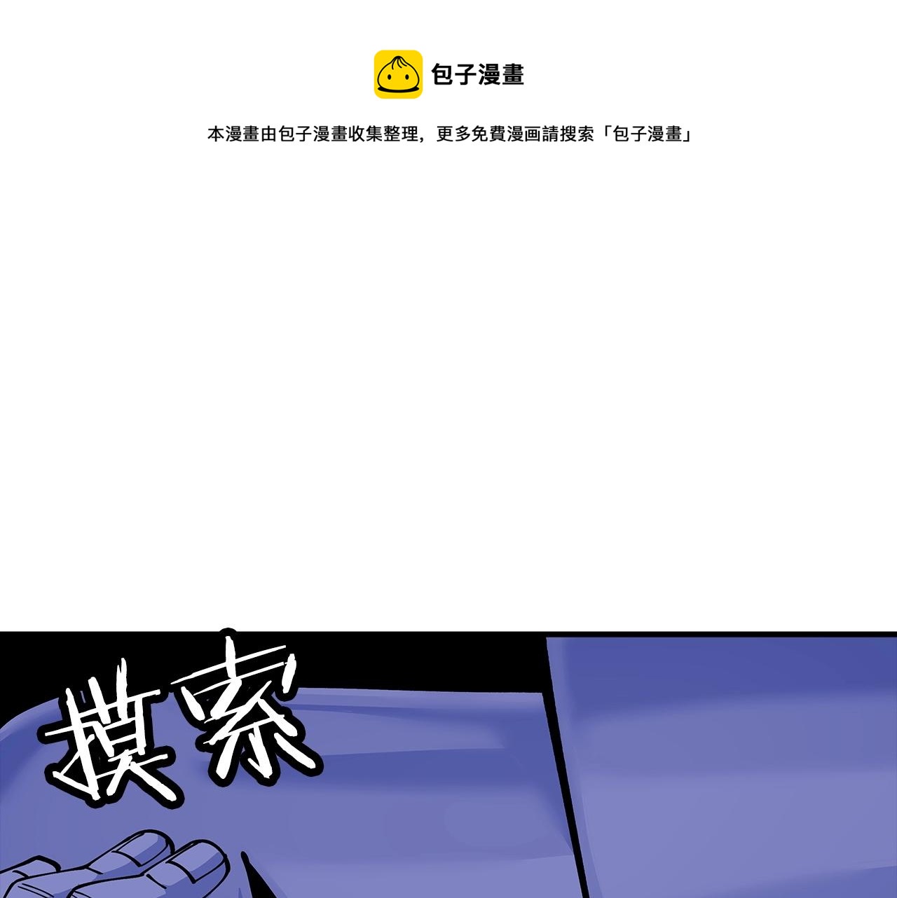 第43话 全歼16
