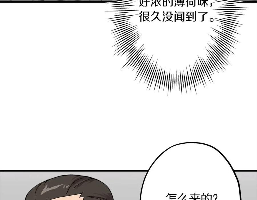 第21话 让我成为你的骑士吧！127
