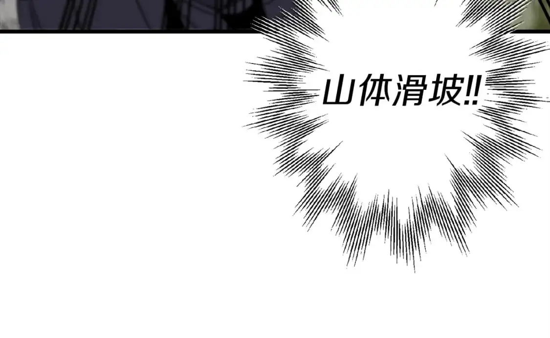 第125话 威逼利诱108