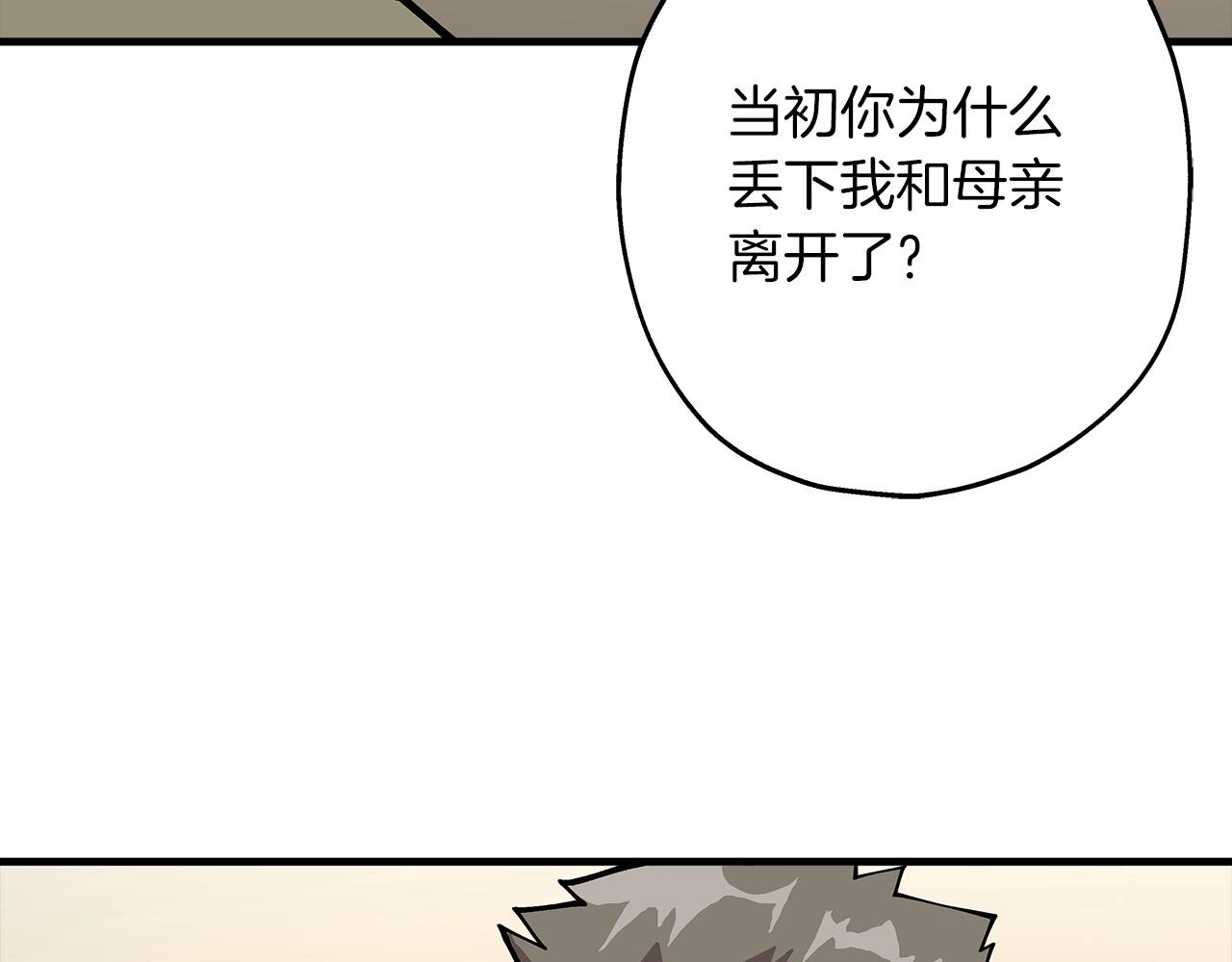 第24话 对练166