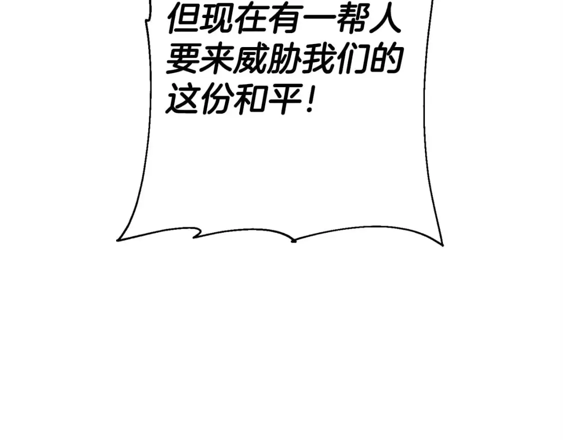 第129话 宣战184
