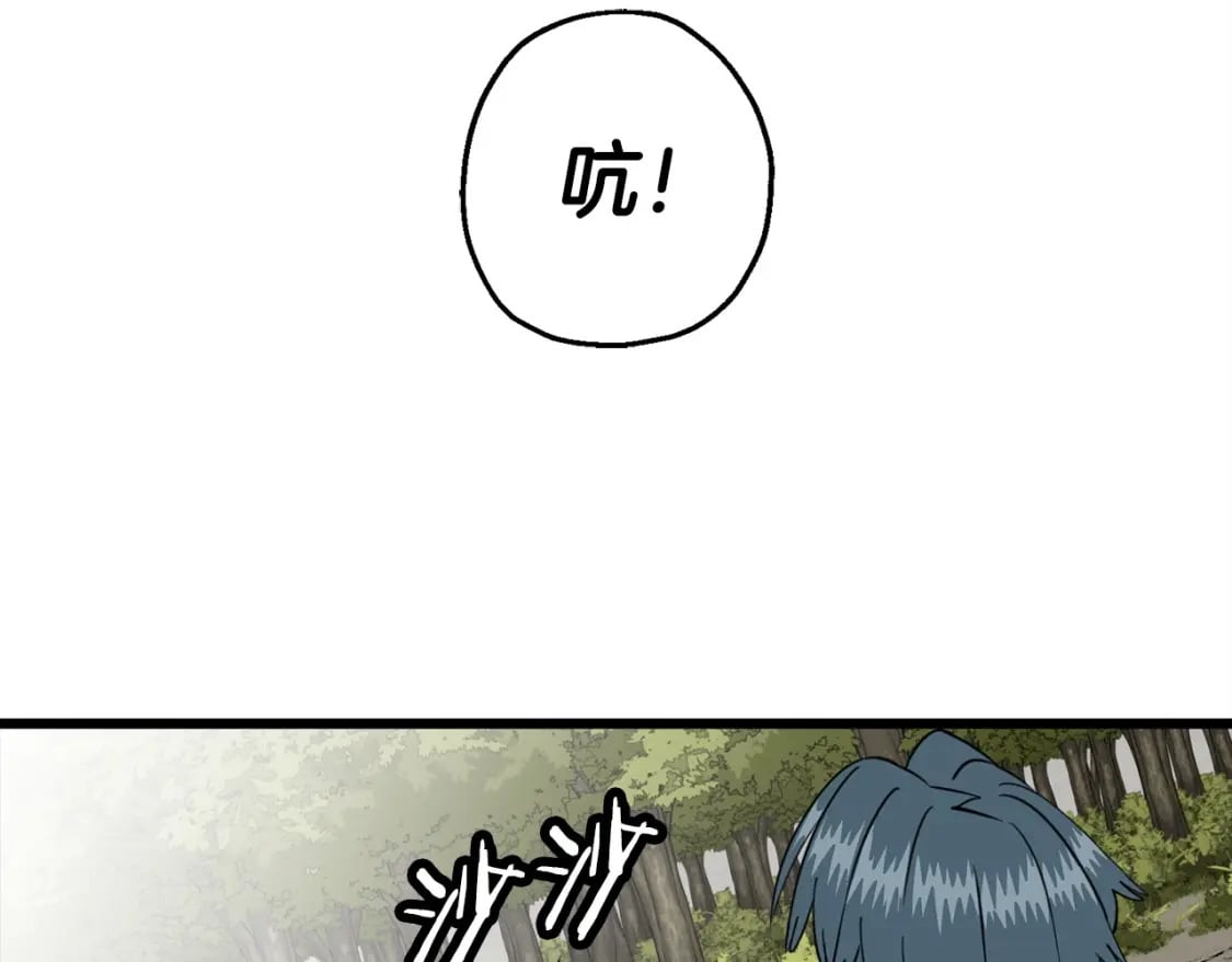 第120话 终结与阴谋232