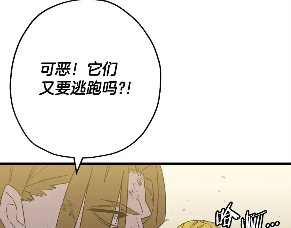 第109话！归来！兽人之战继续30