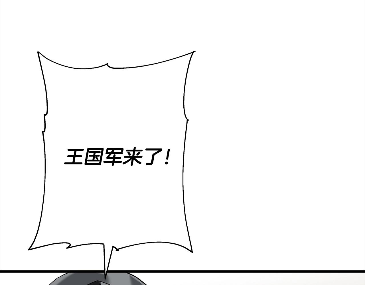 第94话 炸裂战场的一击168