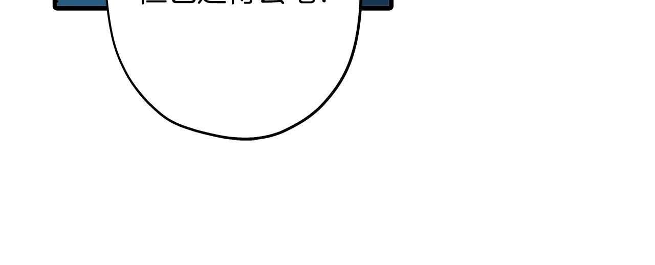 第3话 团队作战126