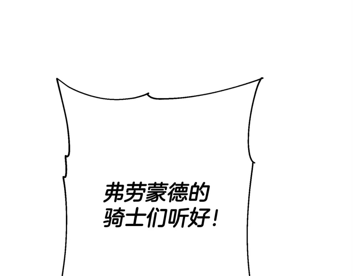 第107话 攻克巨人（？？？）72