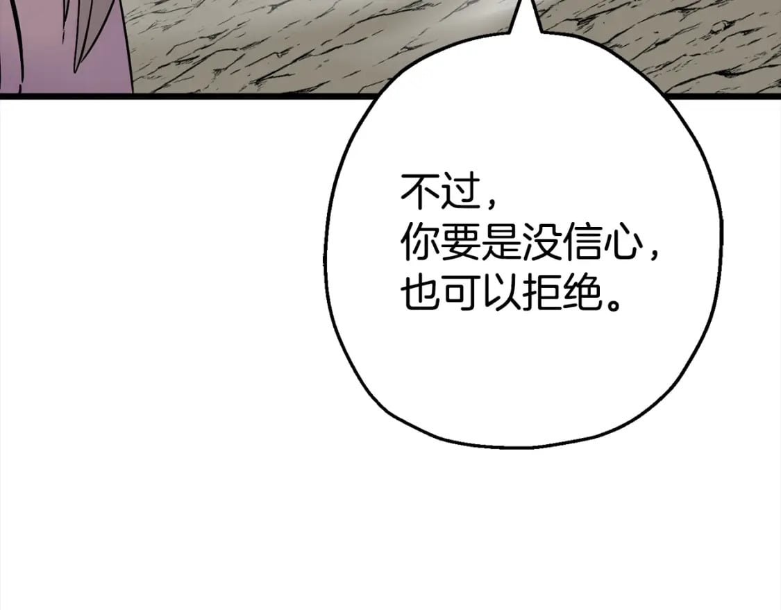 第115话 来势汹汹17