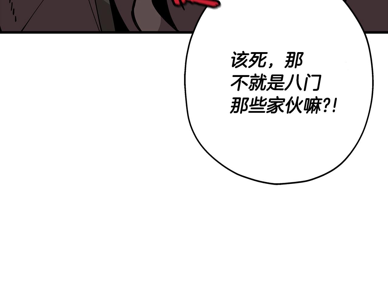 第41话 围剿29