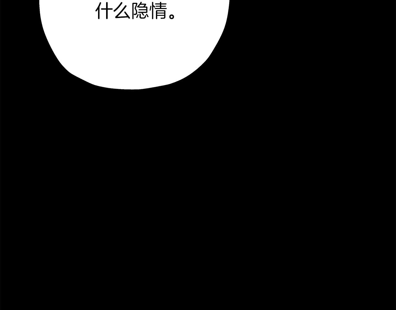 第65话 我叫阿克斯！180